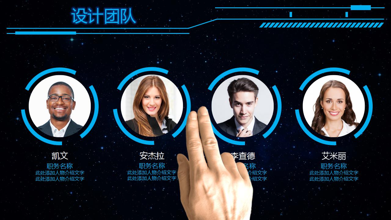 网络ppt模板_沉稳大气