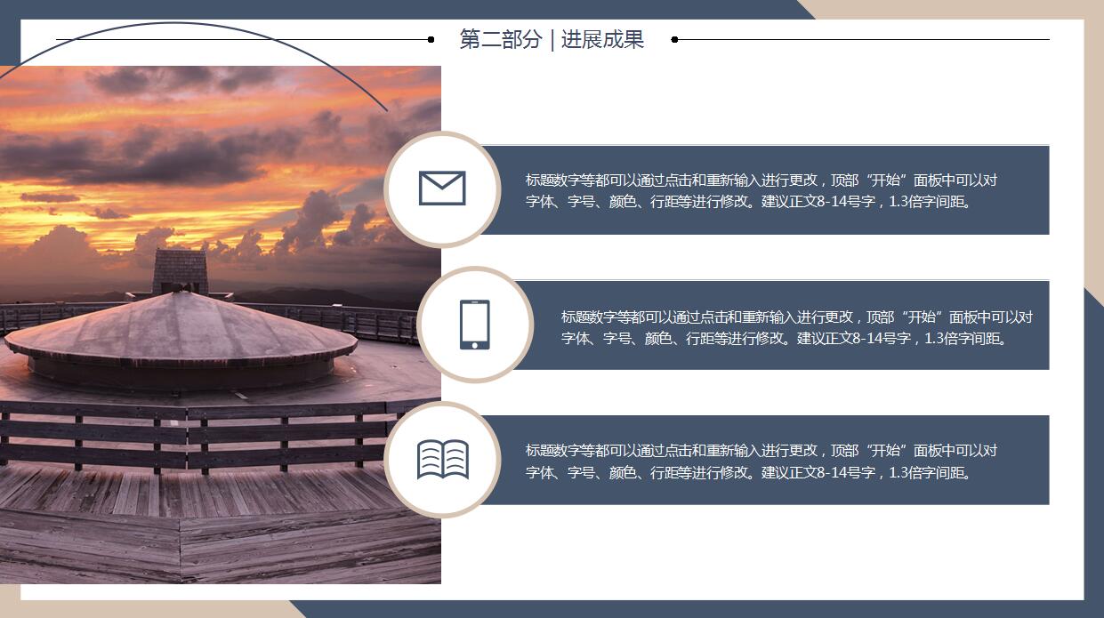 淡雅唯美毕业论文答辩ppt模板