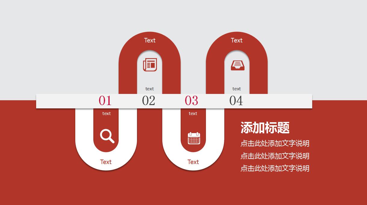 微立体会计年终数据总结ppt模板