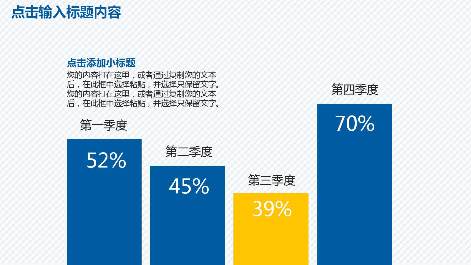 创意简洁齿轮工作总结ppt模板