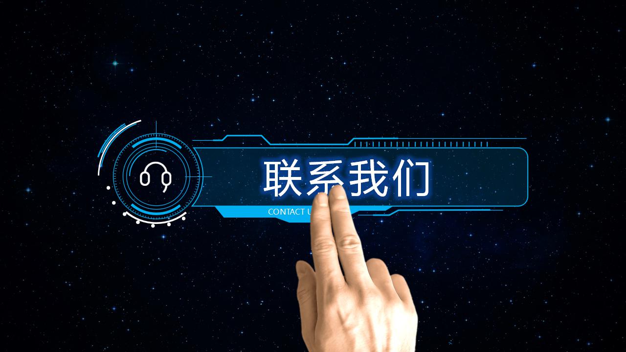 网络ppt模板_沉稳大气