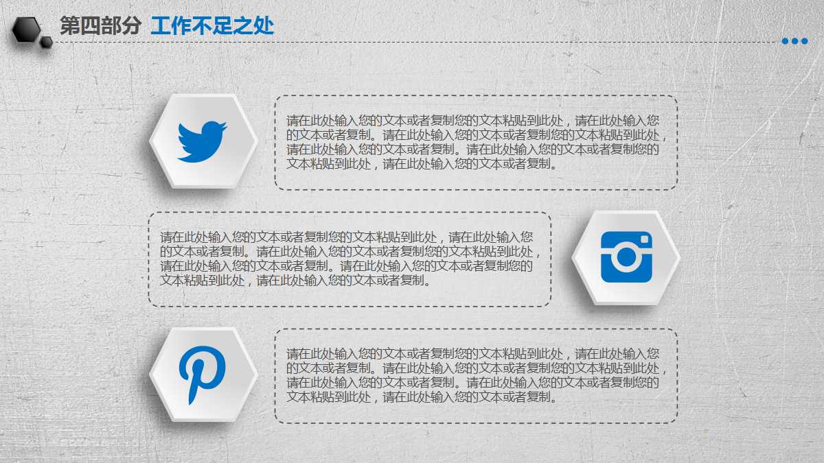 精美创意新年工作计划暨年终总结ppt模板