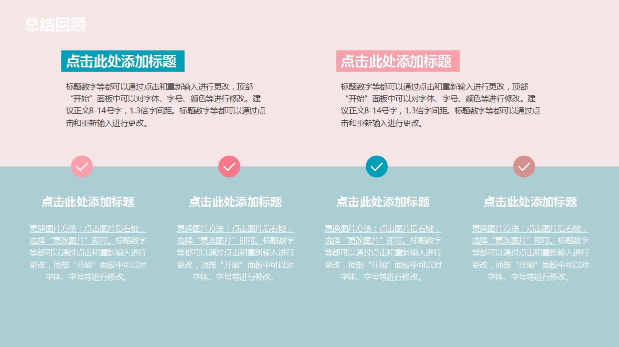 文艺小清新毕业设计ppt模板