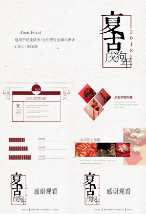 淡雅简洁个人新年计划ppt模板下载推荐
