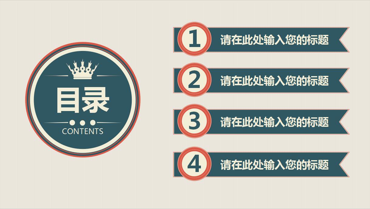 简约实用出纳年终工作总结ppt模板