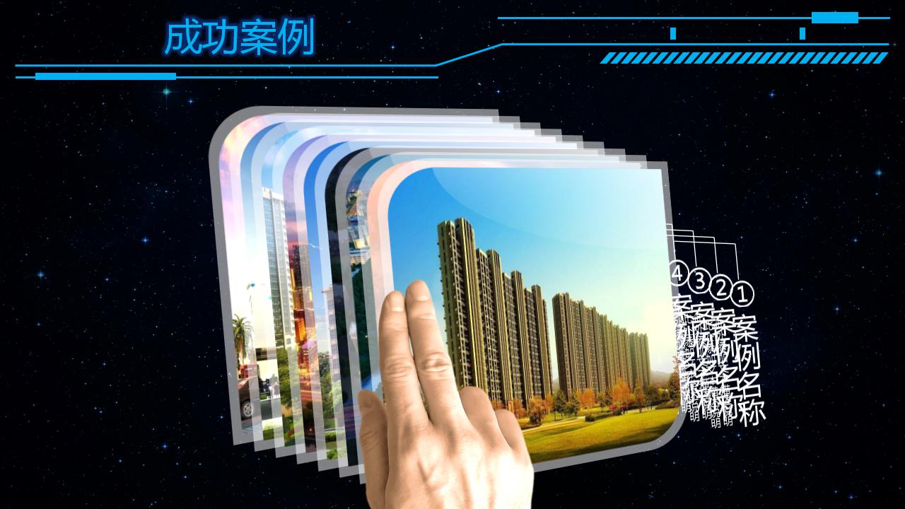 网络ppt模板_沉稳大气