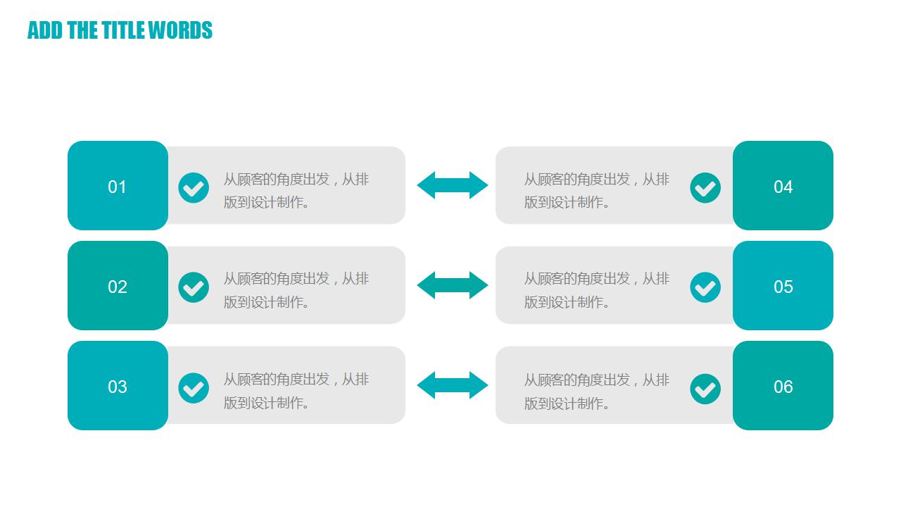 简洁大气医院工作总结ppt模板