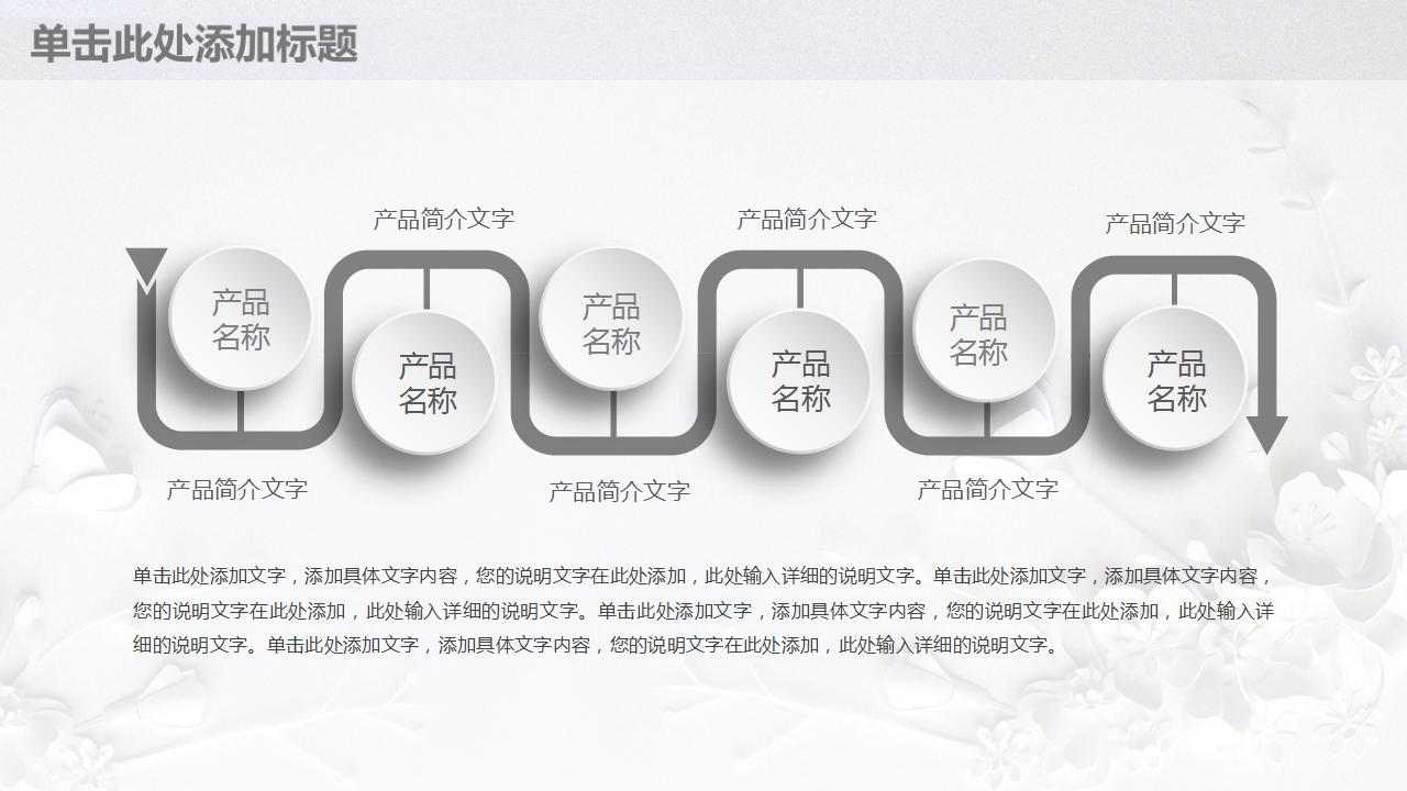 简洁微立体工作汇报ppt模板