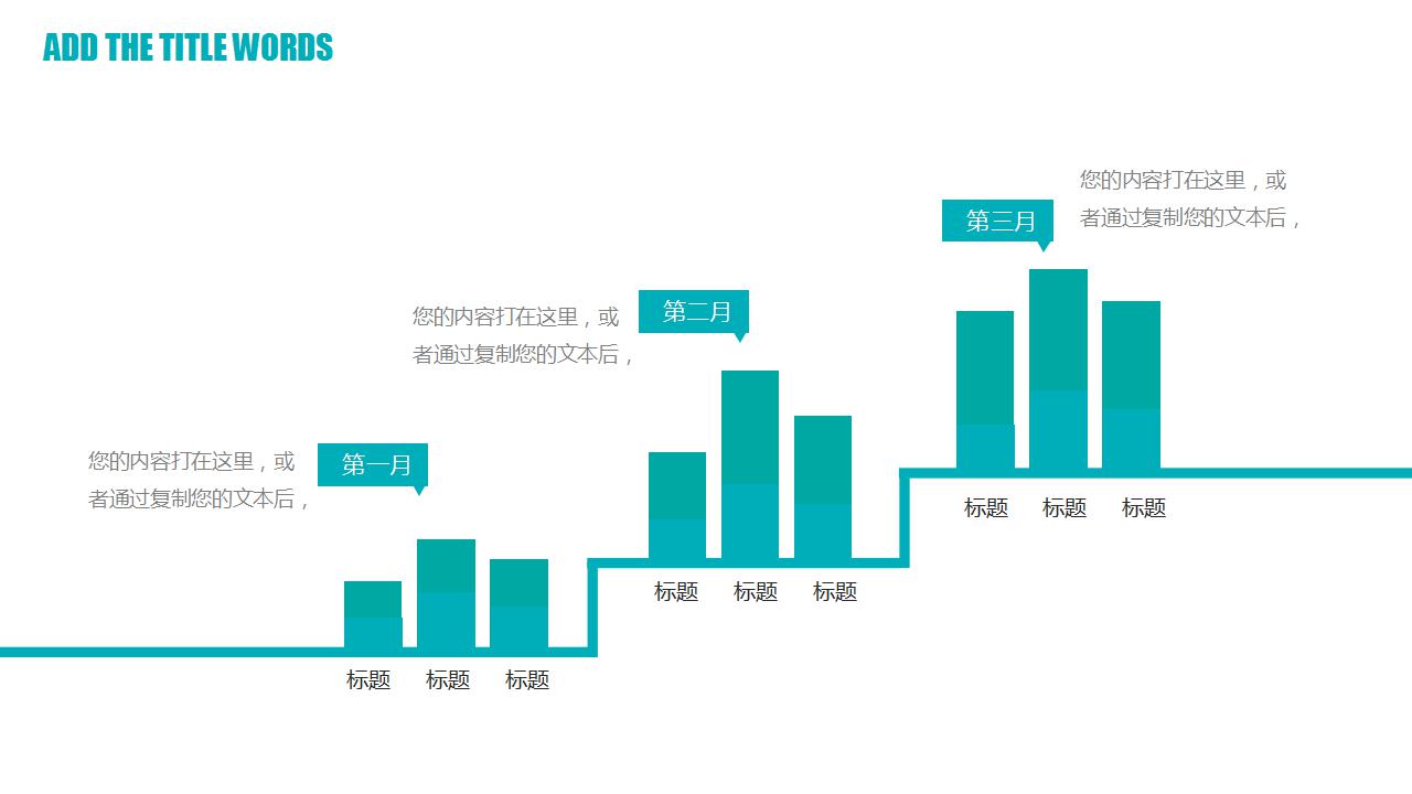 简洁大气医院工作总结ppt模板