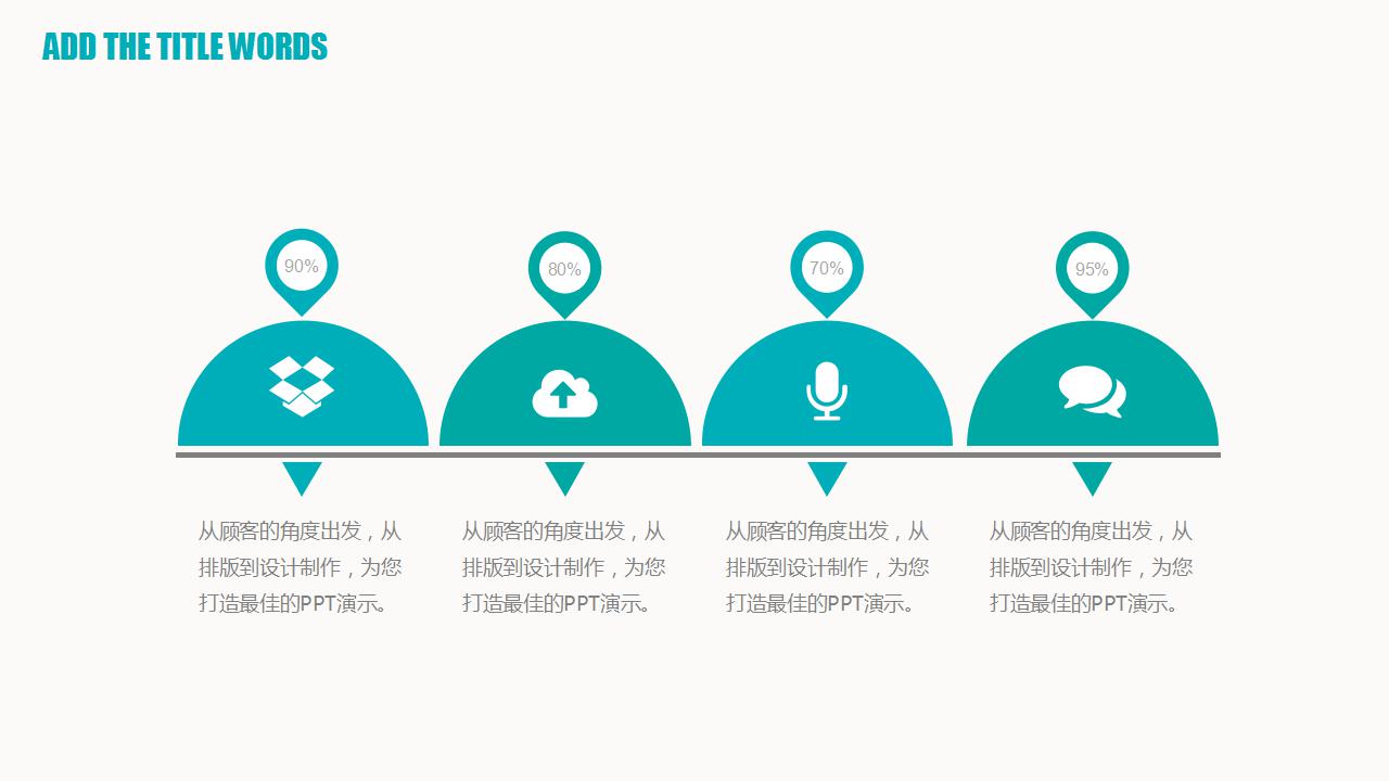 简洁大气医院工作总结ppt模板