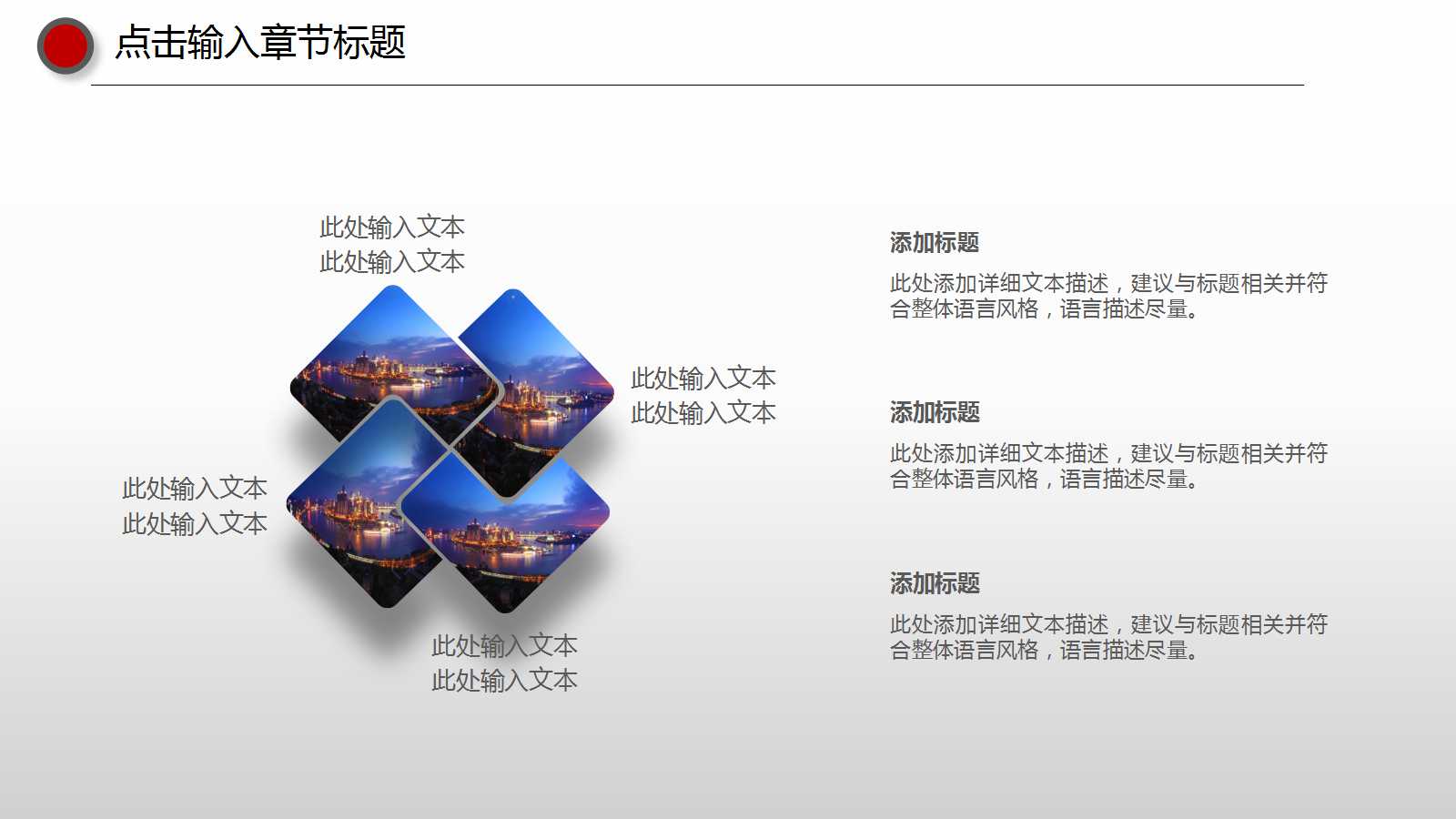 清新创意年终工作报告ppt模板