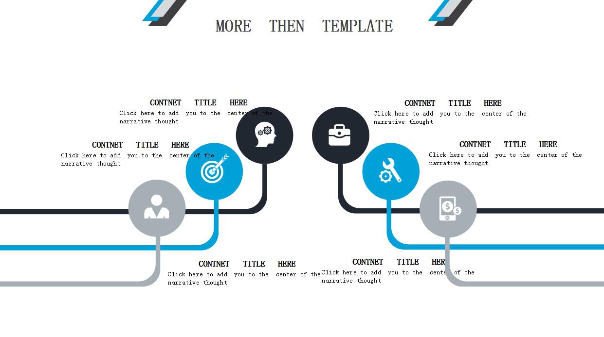 简约唯美个人工作计划ppt模板
