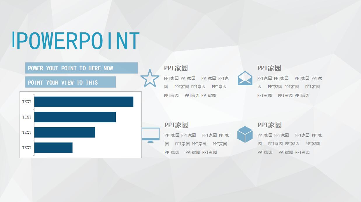 简约欧美风商务工作计划ppt模板