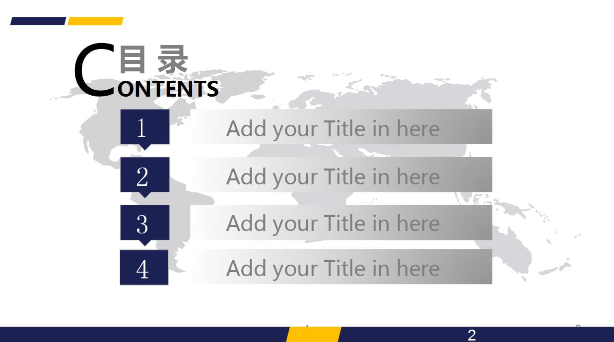 白色简约欧美风格工作计划ppt模板