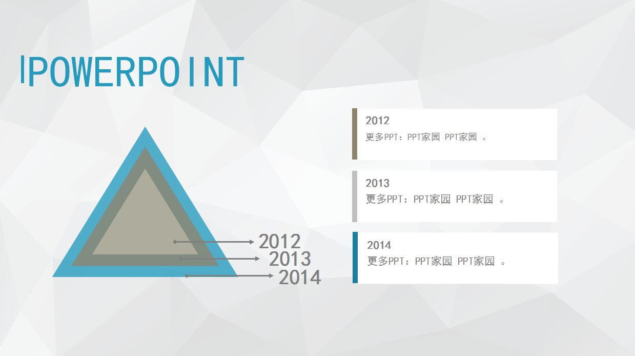 简约欧美风商务工作计划ppt模板