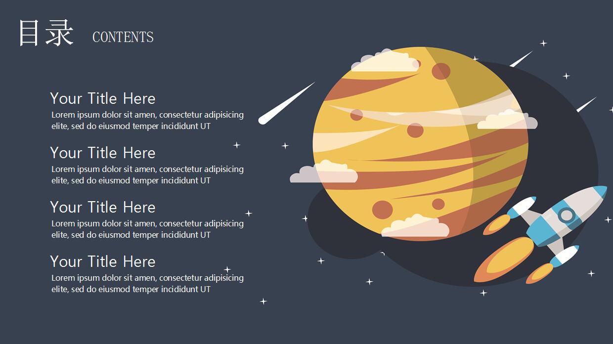 卡通教育教师说课ppt模板