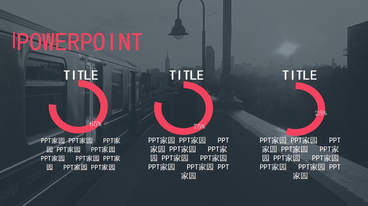 简约欧美风商务工作计划ppt模板