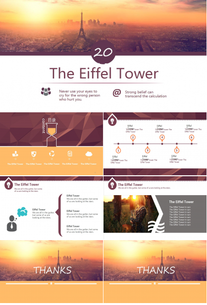 精美时尚欧美风工作计划ppt模板