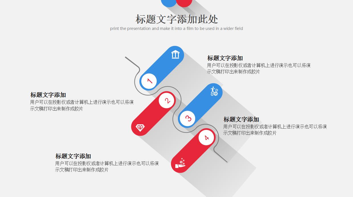 经典蓝色公司员工培训ppt模板