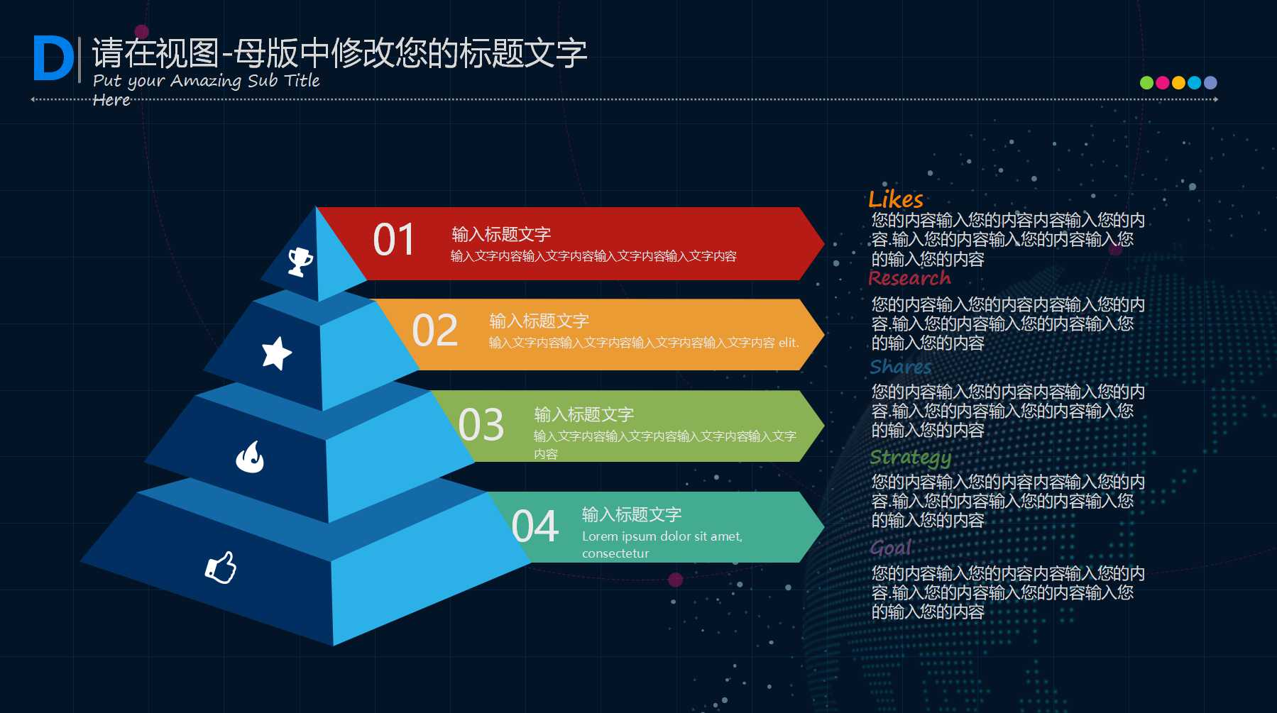 计算机科技类PPT模板下载