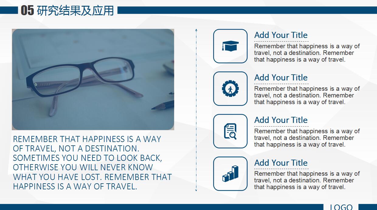 蓝色简约本科论文答辩ppt模板