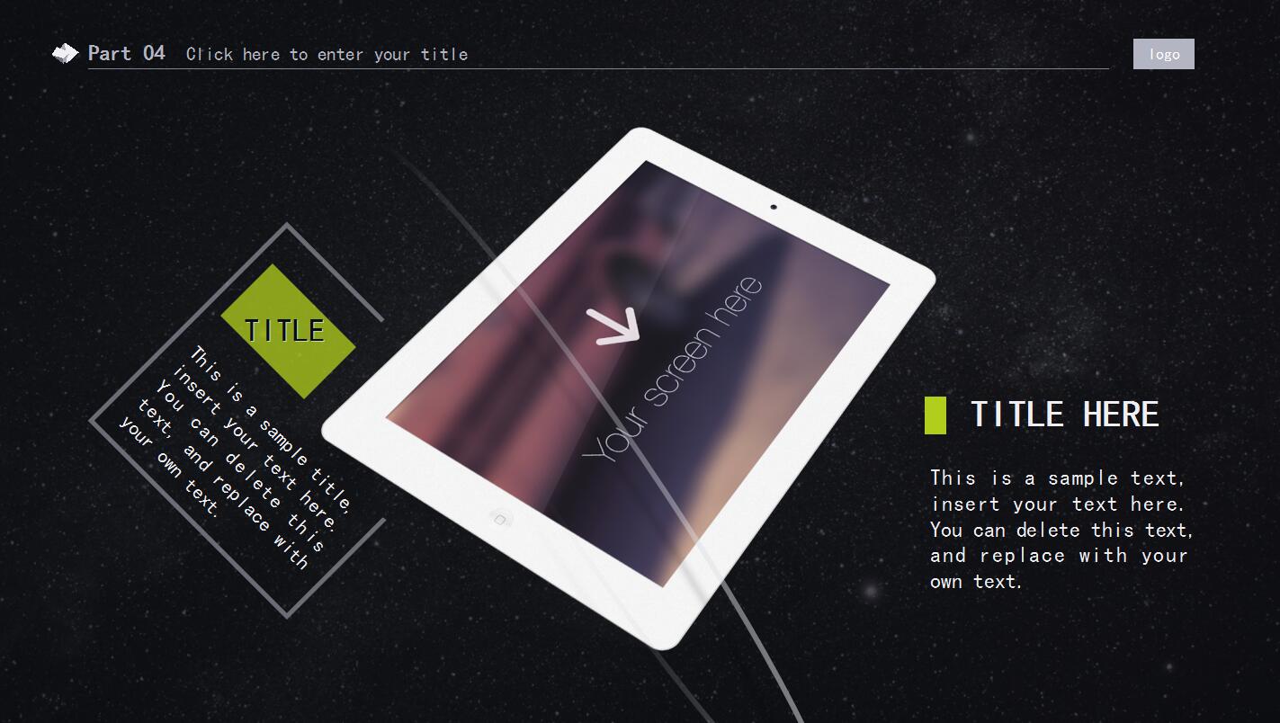 产品推广营销ppt模板