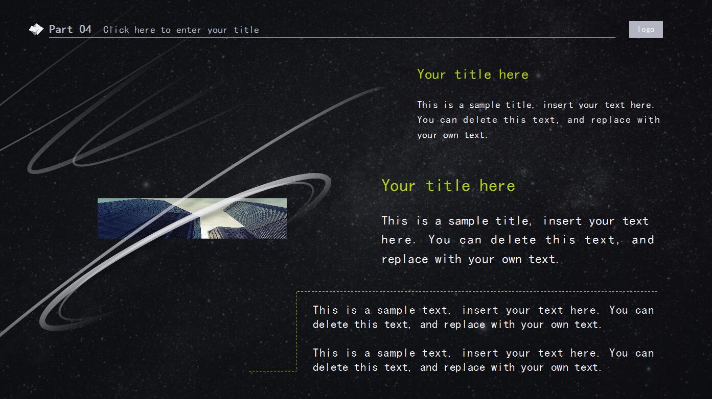 产品推广营销ppt模板