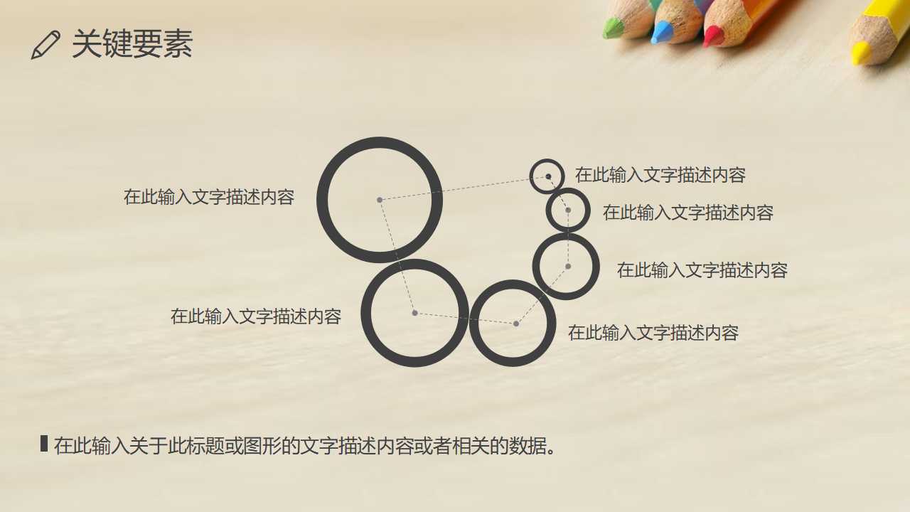 简约创意硕士开题报告ppt模板