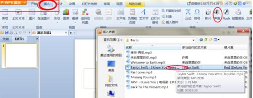 QQ截图20180102082258.jpg