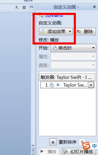 QQ截图20180102082639.jpg