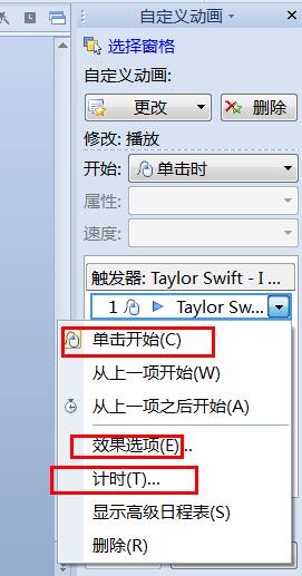 QQ截图20180102082653.jpg