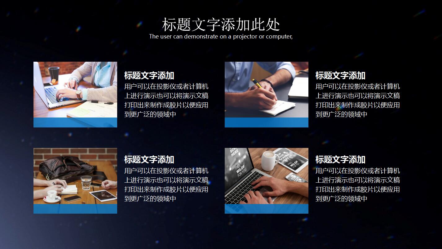 企业文化落地方案ppt模板