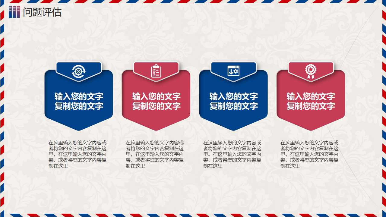 清新时尚本科开题报告ppt模板