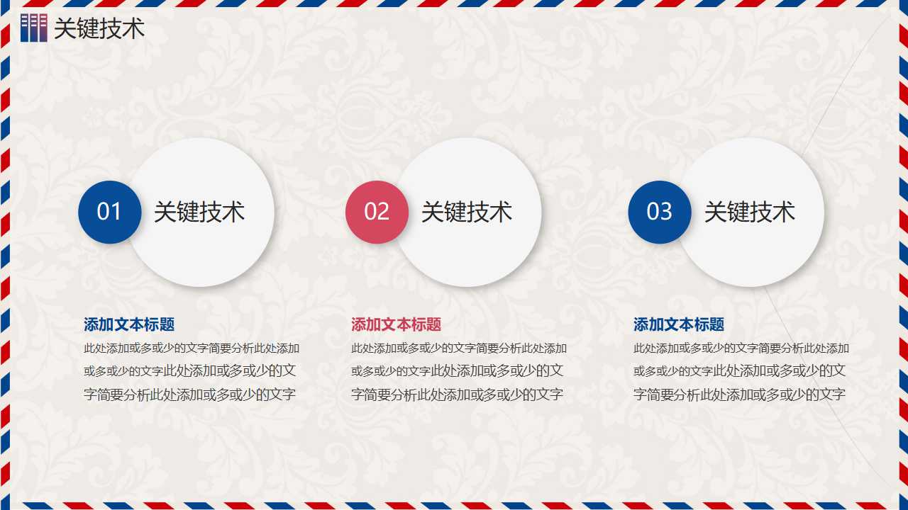 清新时尚本科开题报告ppt模板