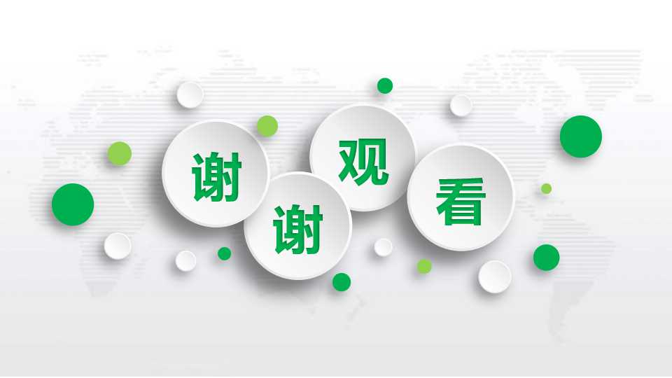 企业文化建设方案ppt模板