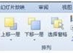 wps ppt如何压缩文件大小