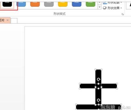 ppt怎样制作写字动画