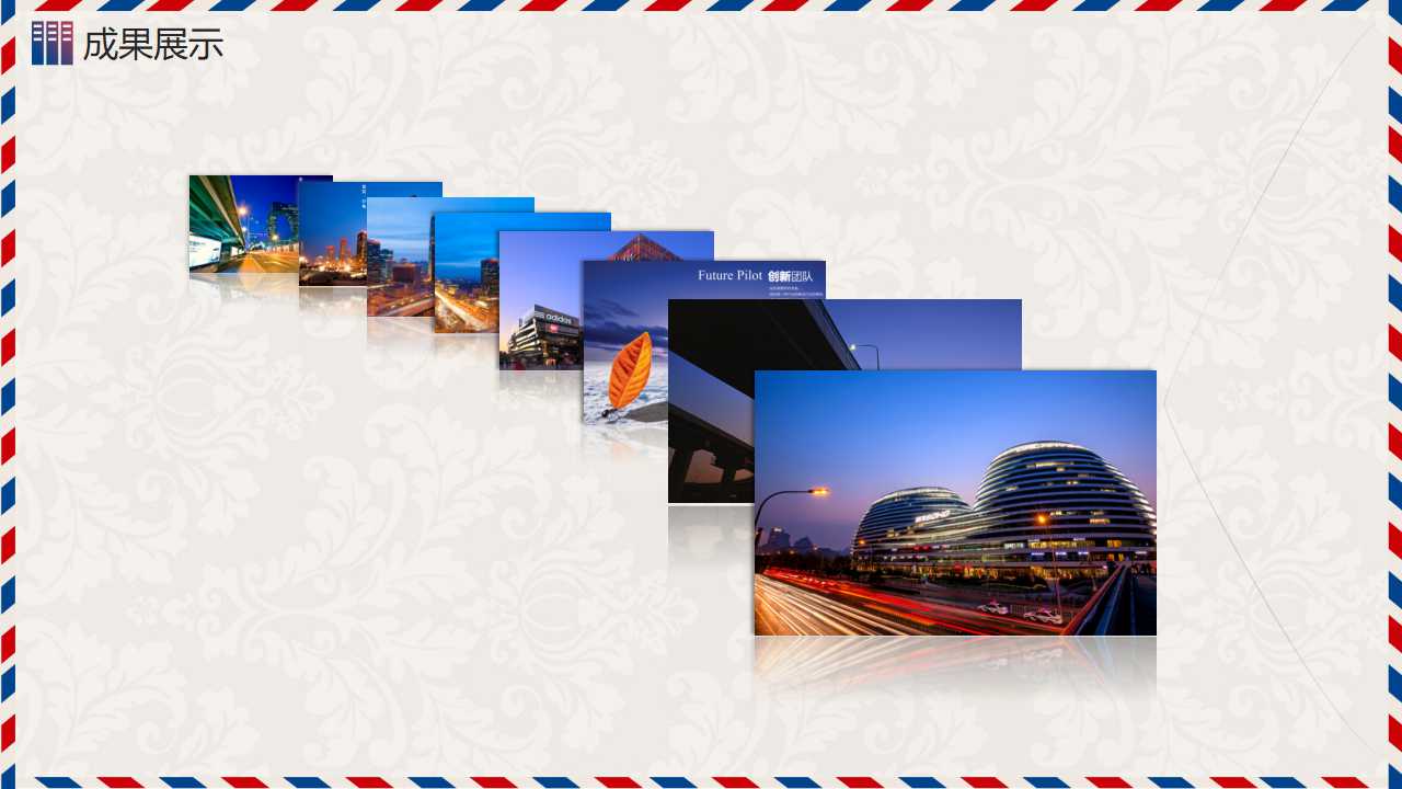 清新时尚本科开题报告ppt模板