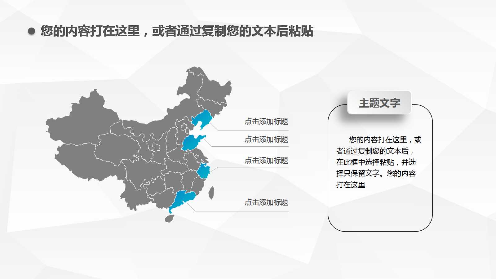 蓝色简约商务工作报告ppt模板