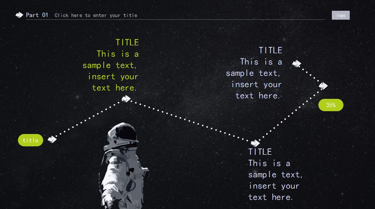 产品推广营销ppt模板