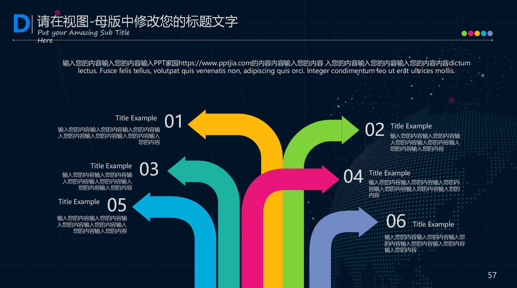 计算机科技类PPT模板下载