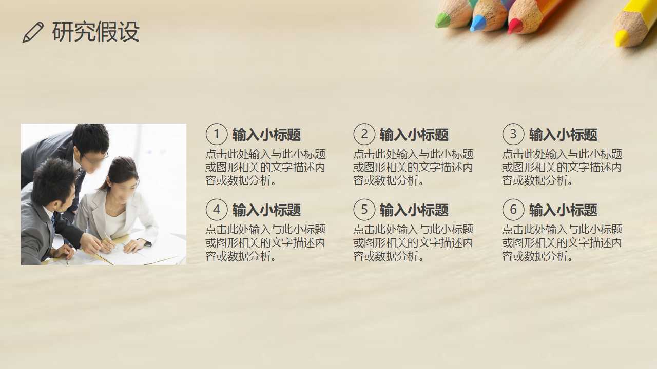 简约创意硕士开题报告ppt模板