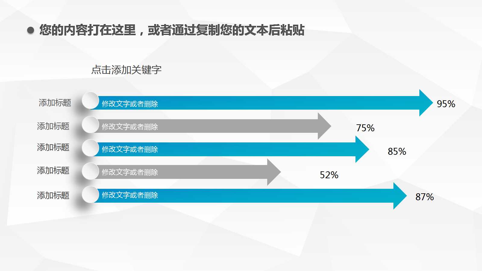 蓝色简约商务工作报告ppt模板