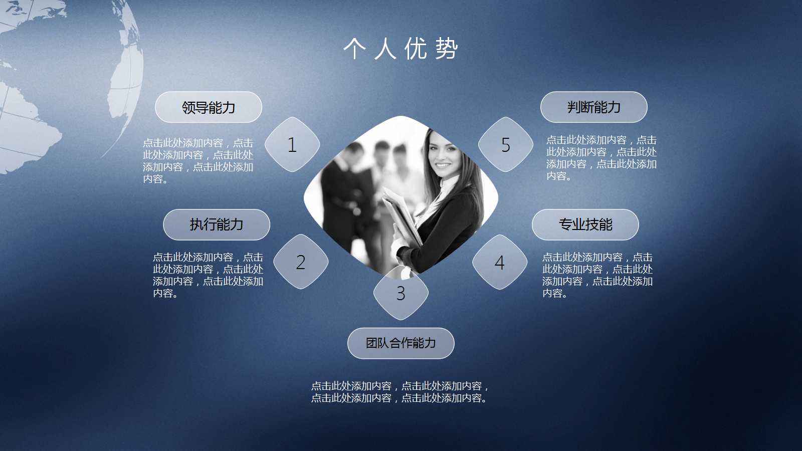 每周工作汇报ppt模板_简洁商务风