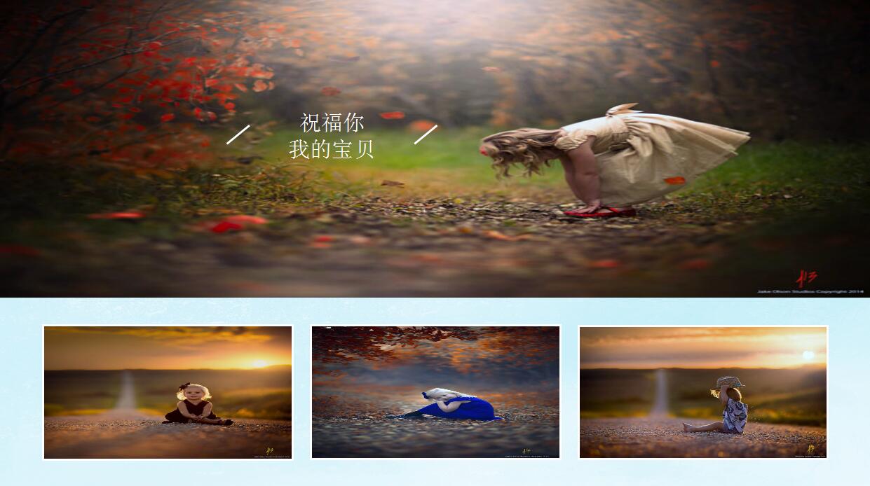 简约卡通唯美成长相册PPT模板