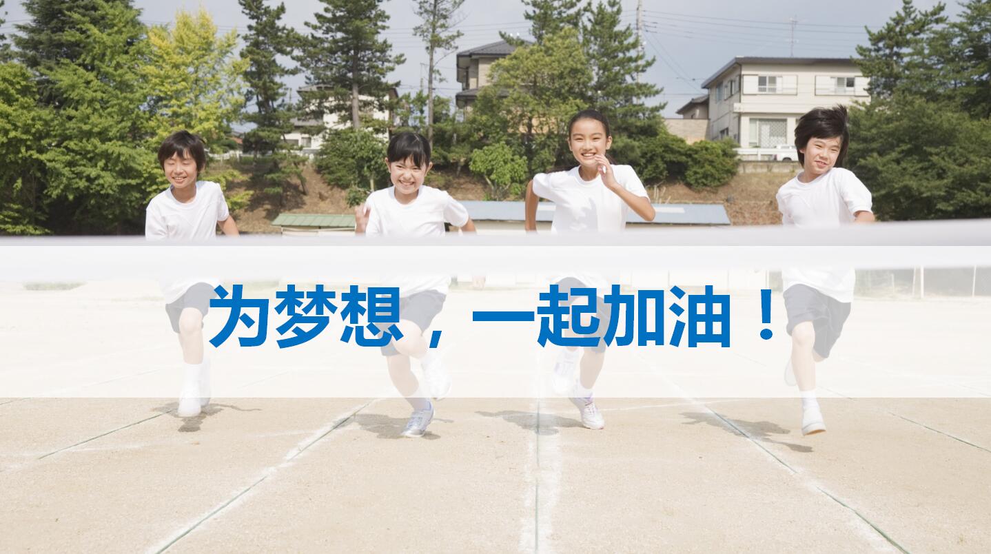 公司内部培训ppt模板