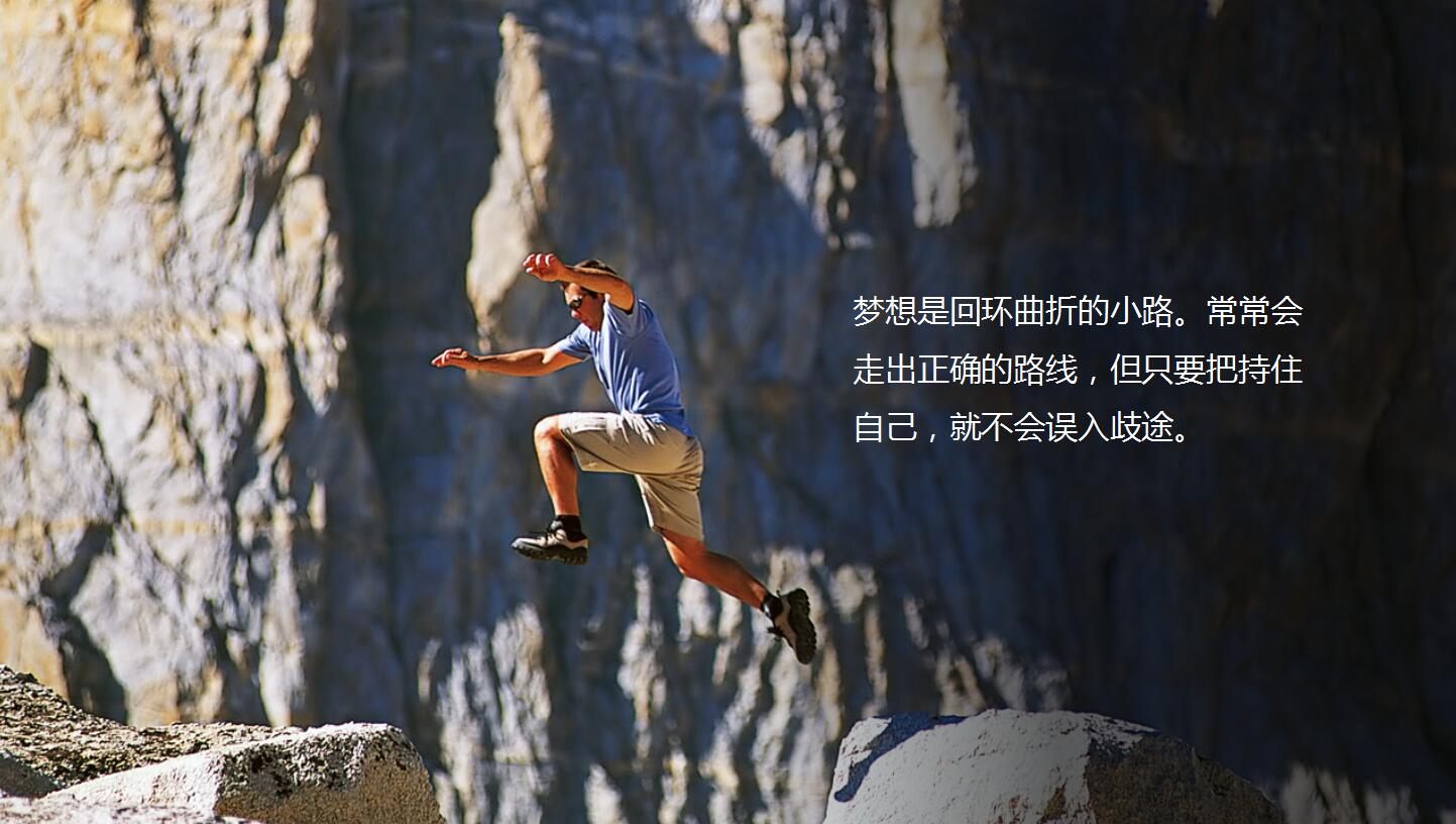 公司内部培训ppt模板