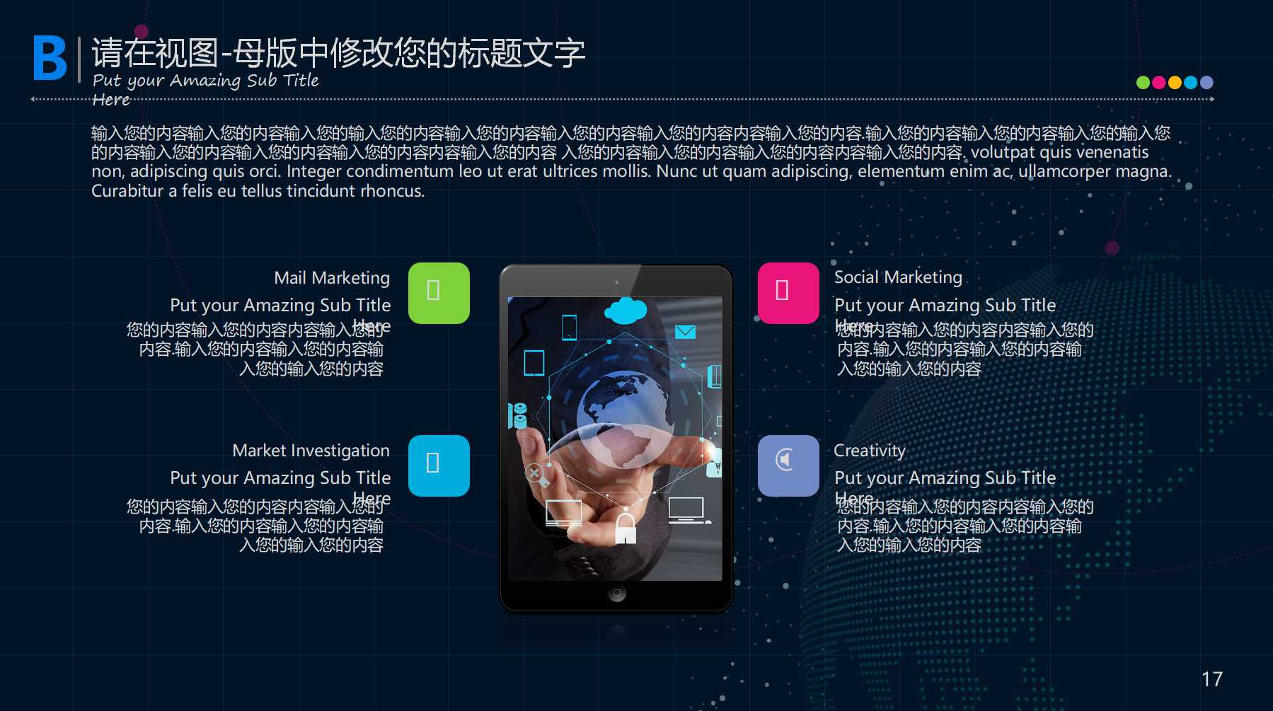 计算机科技类PPT模板下载