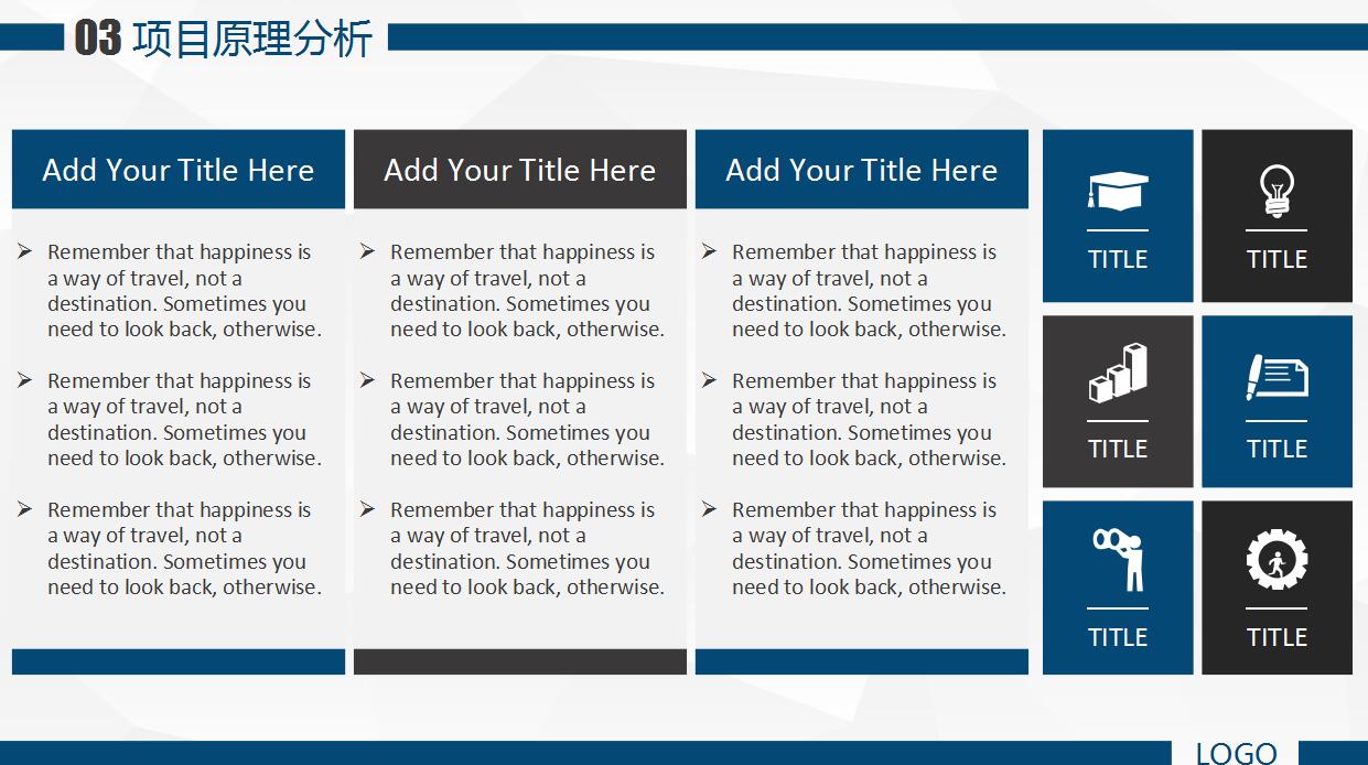 蓝色简约本科论文答辩ppt模板
