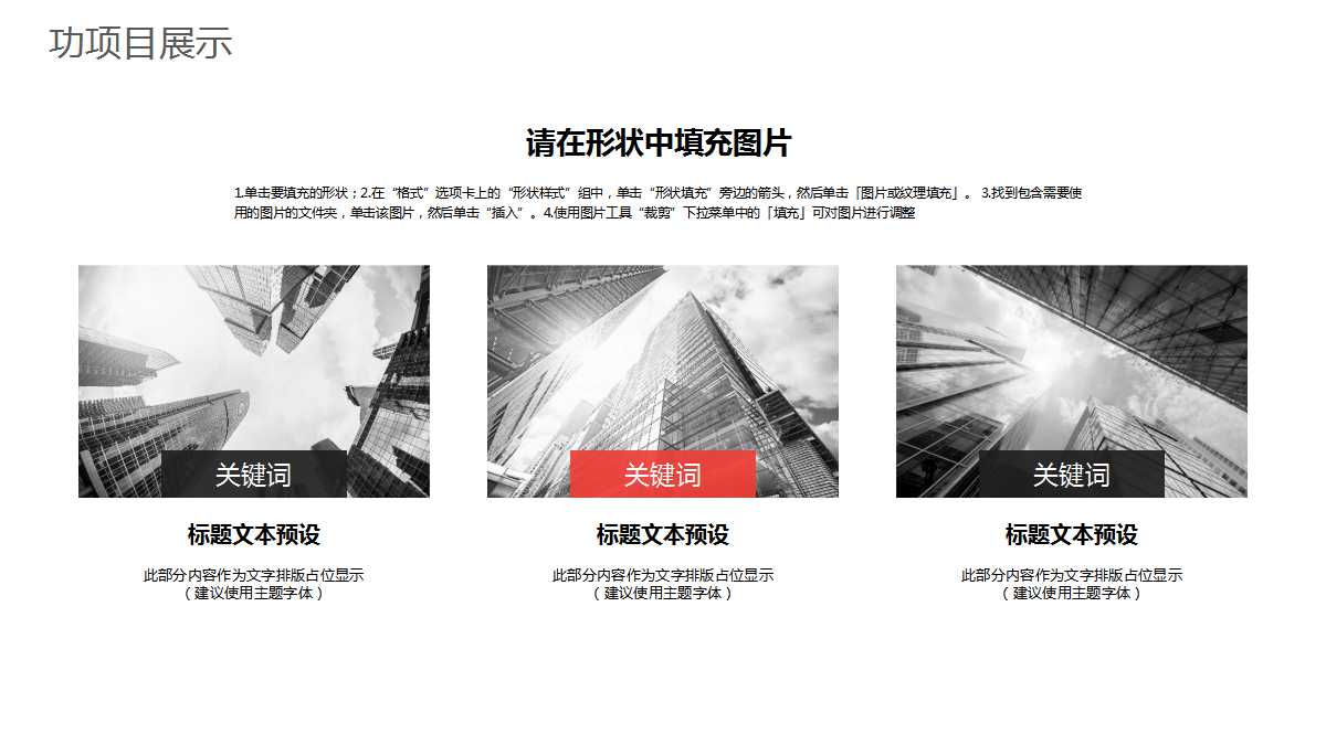 创意扁平化年终总结ppt模板